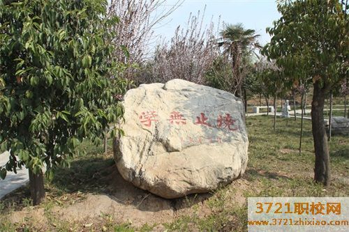 陕西华山铁道技师学院有什么专业