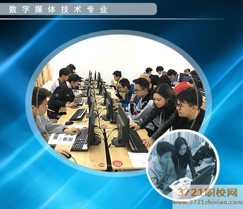 兰州理工中等计算机专业学校数字媒体技术专业