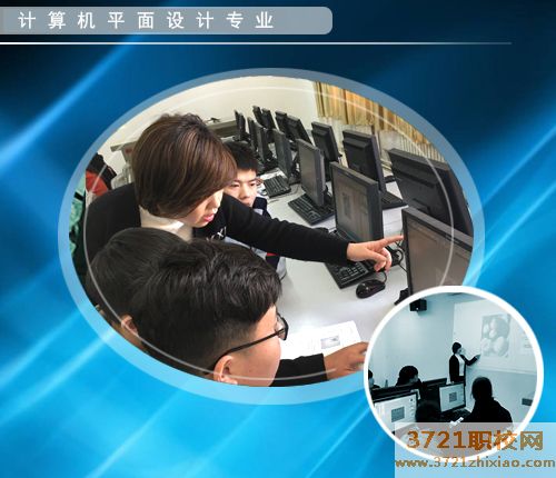 兰州理工中等计算机专业学校平面设计专业