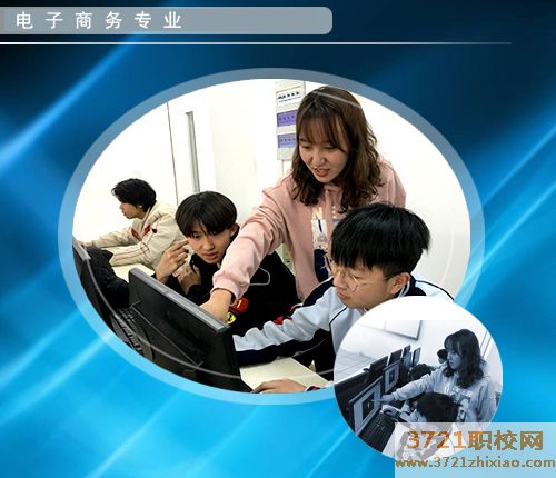 兰州理工中等计算机专业学校电子商务专业
