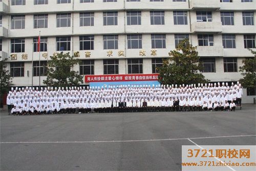 【西安技师学院】陕西交通技师学院网站网址