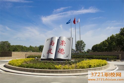 陕西交通技师学院专业有哪些