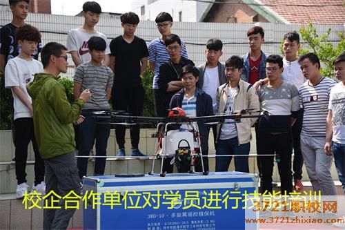 【郑州无人机学校】河南省外贸学校无人机专业