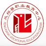 凤翔县职业教育中心