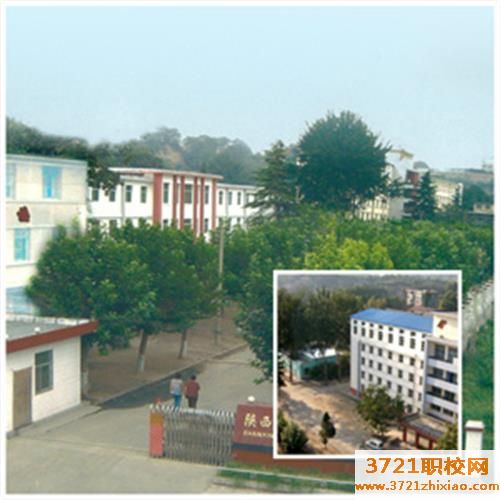 【西安技校】陕西能源技工学校学费及收费标准