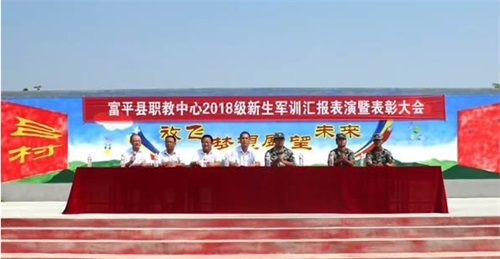 富平城乡建设高级中专职业中学招生条件