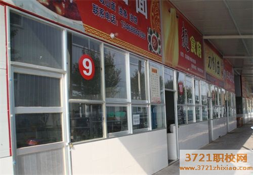 渭南西北新世纪职业中等专业学校食堂条件