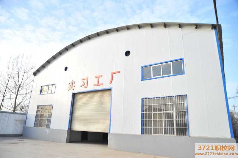 中铁二十局技校学费及收费标准