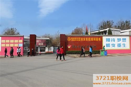 【渭南幼师学校】渭南市幼儿师范学校有哪些招生要求