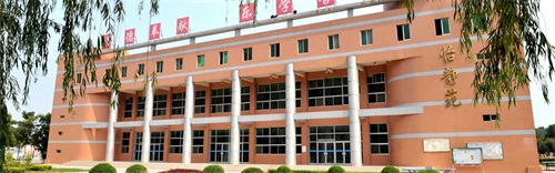 【渭南技师学院】渭南技师学院学费及收费标准