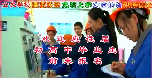 西北中专工业学校网站网址