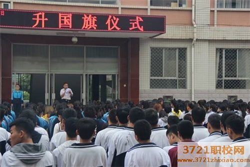 秦都区职业中专教育中心学费