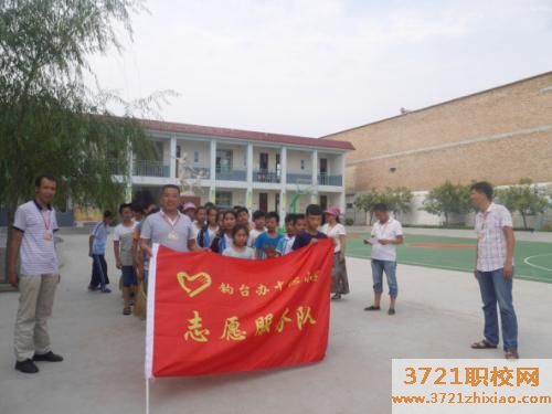 秦都区职业中专教育中心都有哪些专业