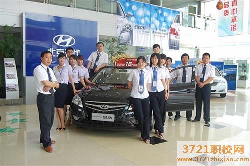 运城龙翔高级技校汽车营销专业怎么样