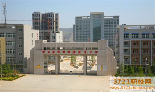 彬县职教中心学费及收费标准