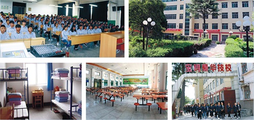 【宝鸡技术学校】宝鸡秦华职业技术学校学费及收费标准