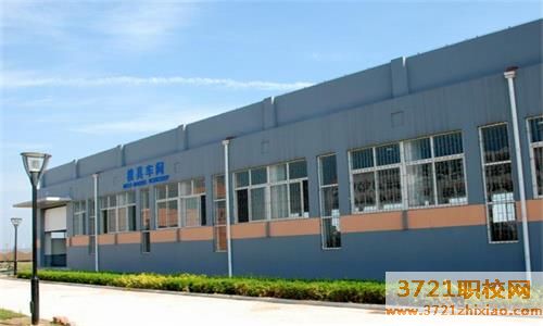 【济南职业学校】山东省轻工工程学校模具设计与制造专业