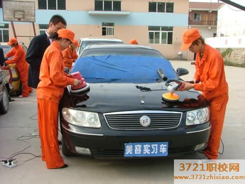 西安学汽车美容专业选择哪个学校合适