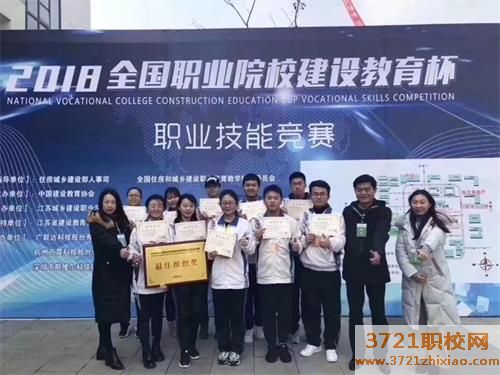 【青岛建筑学校】青岛房产学校工程造价专业