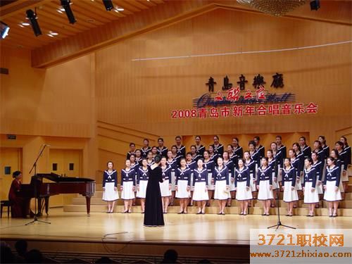 【青岛音乐学校】青岛艺术学校音乐专业（含声乐、器乐）