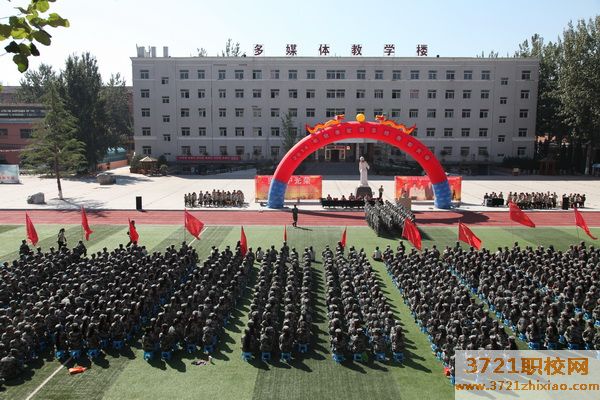 陕西三和职业中等专业学校有哪些专业