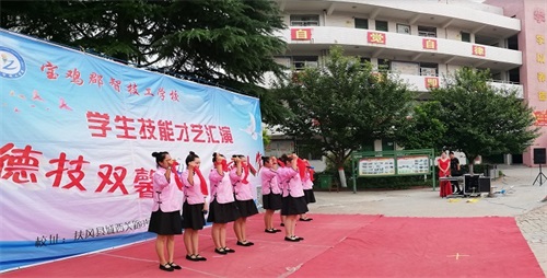 宝鸡郡智技工学校学费及收费标准