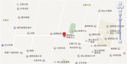 岐山县职业技术中专教育中心学校地址