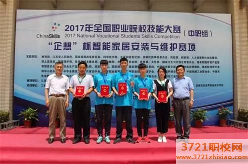 【青岛物联网技术学校】青岛城市管理职业学校物联网应用技术专业