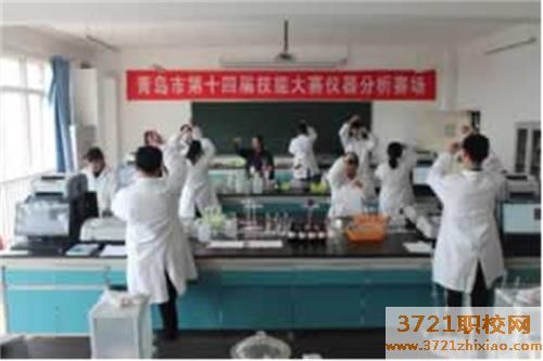 【青岛食品学校】青岛市石化高级技工学校食品加工与检验专业