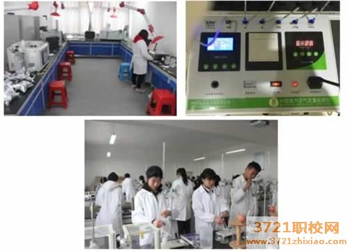 【青岛技校】青岛市石化高级技工学校环境保护与检测专业