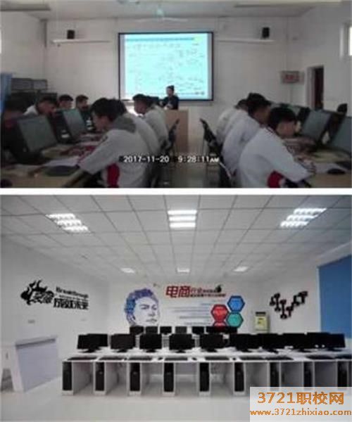 青岛市石化高级技工学校电子商务专业怎么样