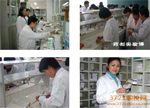 【青岛卫生学校】青岛卫生学校药剂专业