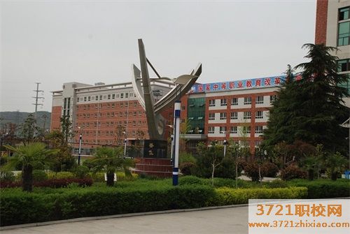 宝鸡技师学院有哪些专业