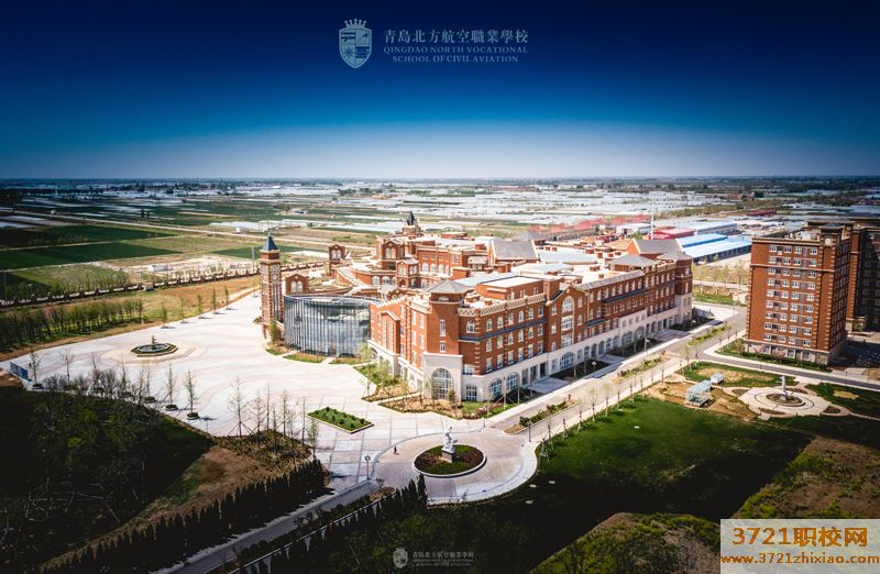 青岛航空职业学校学费及收费标准