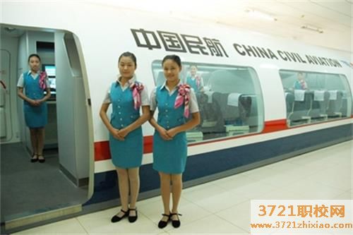 石家庄交通运输学校汽车航空服务专业怎么样