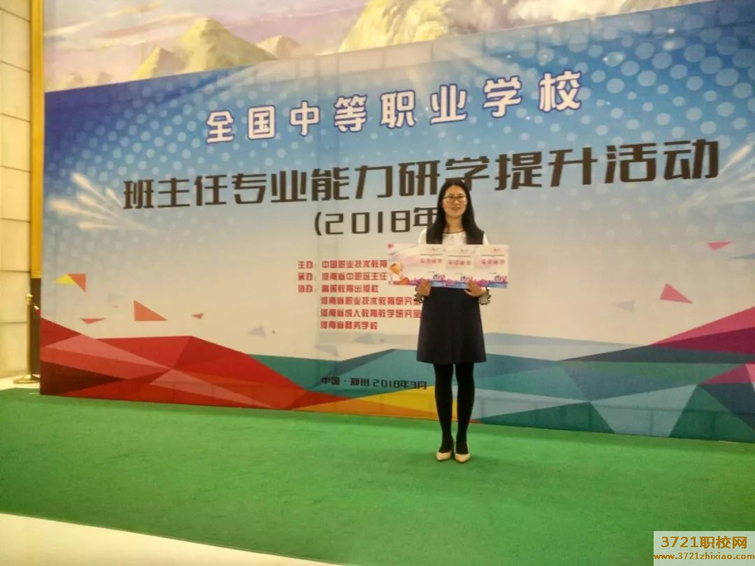 青岛商务学校招生要求有哪些