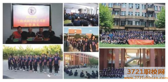青岛上海戏剧学院艺术学校2023年招生简章