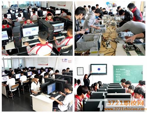 【石家庄计算机学校】石家庄市长安无线电学校计算机应用专业