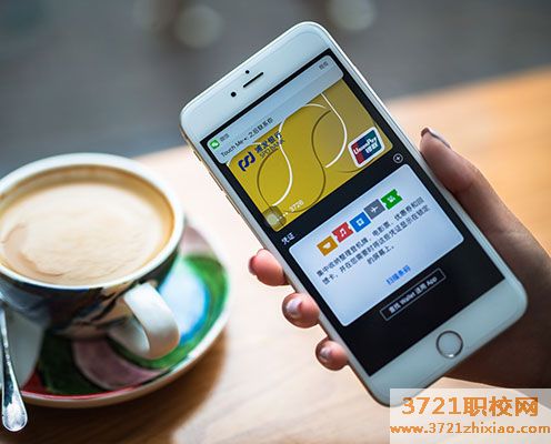 【石家庄电子商务学校】石家庄财经商贸学校电子商务专业