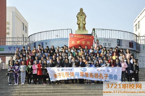 【青岛职业学校】青岛外事服务职业学校网站网址是多少