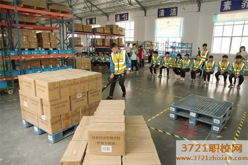 【石家庄物流学校】河北经济管理学校物流服务与管理专业