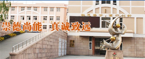 青岛幼儿师范学校都有什么专业