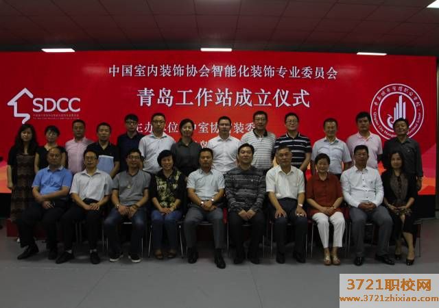 青岛城市管理职业学校都有哪些专业