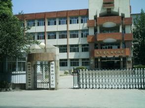 青岛市即墨区高级技工学校学费及收费标准