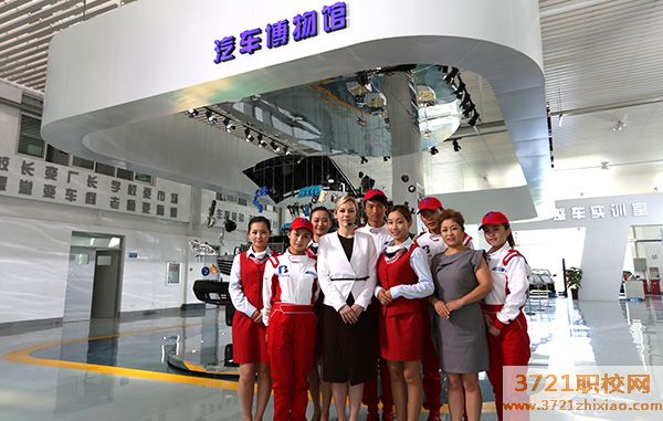 西安哪些职业学校有汽修专业