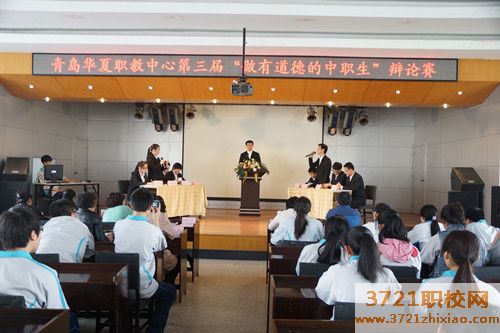 青岛华夏职教中心招生要求有哪些