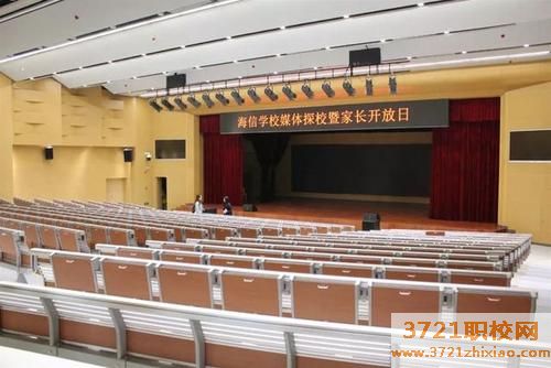 青岛海信中专中心联校网站网址