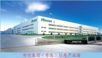 青岛海信中心联校都有哪些专业