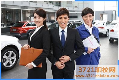 西安什么汽车营销专业学校好