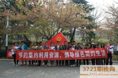 青岛市园林技校学费及收费标准